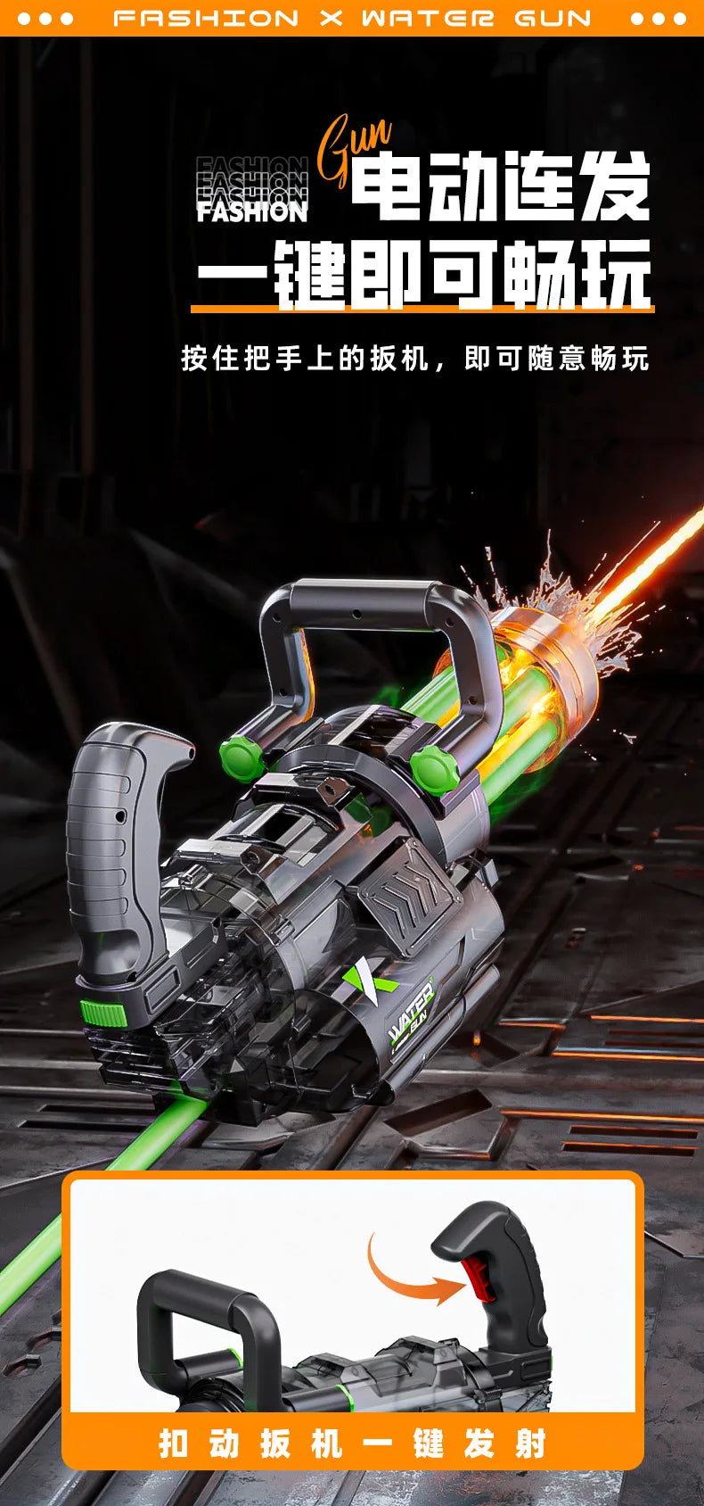 Pistola Gatling Giratoria de Agua Gran Capacidad con Mochila | IceVibes