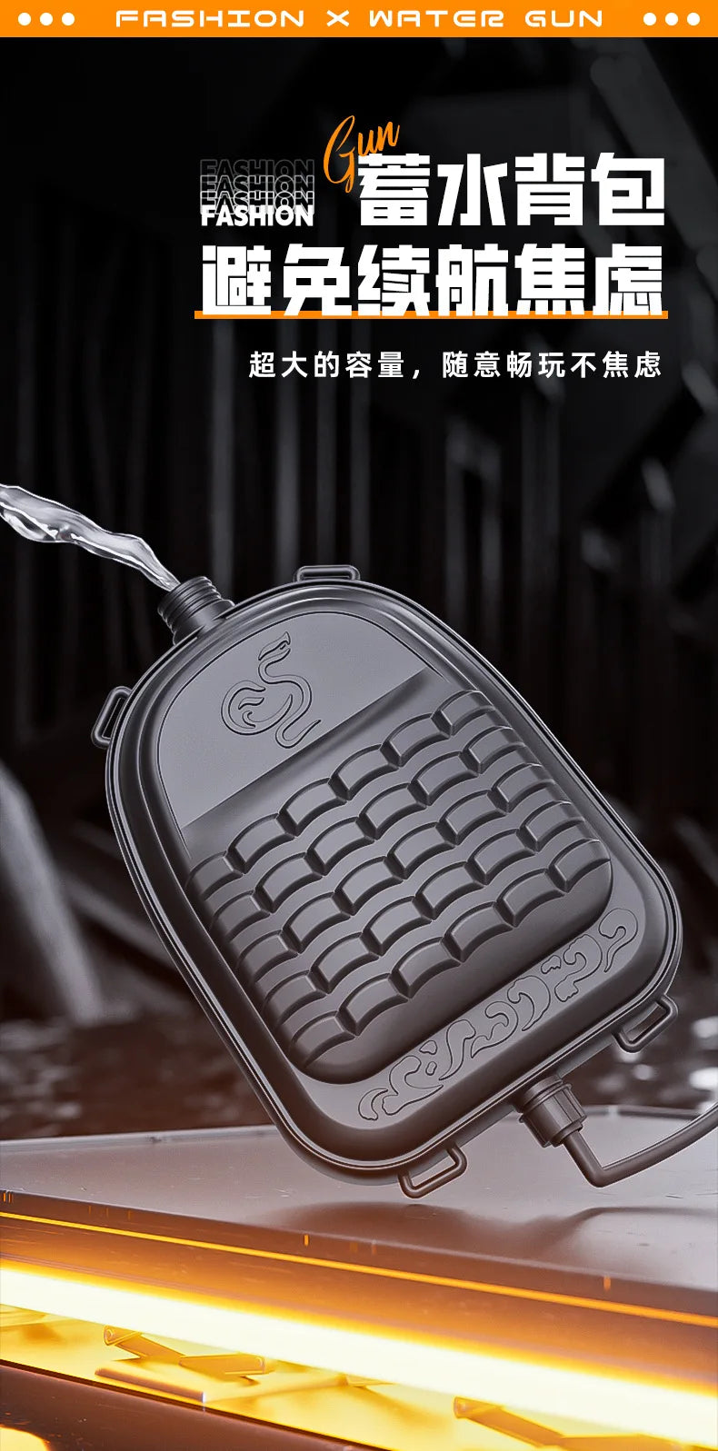 Pistola Gatling Giratoria de Agua Gran Capacidad con Mochila | IceVibes